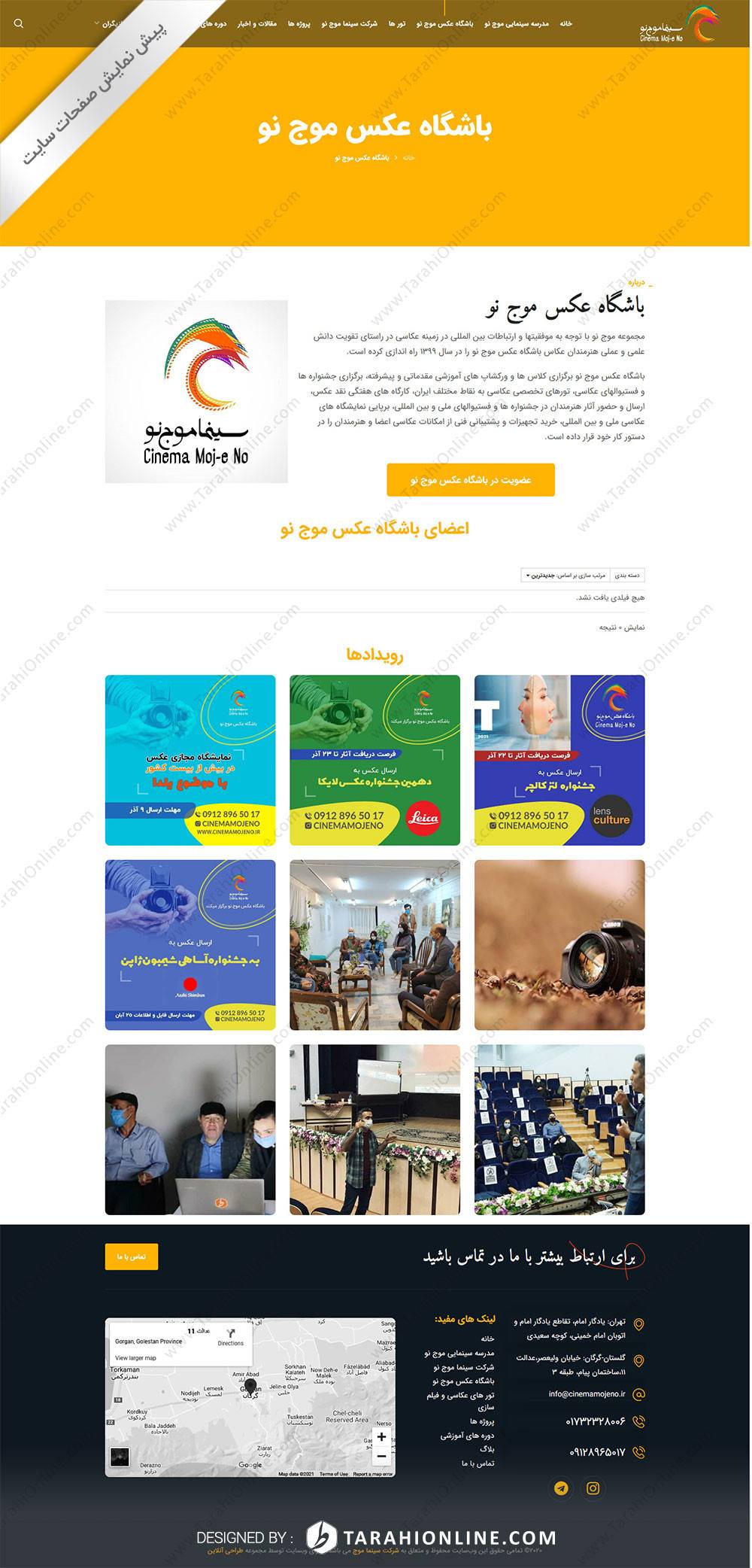 site design cinema moje no - Image 8